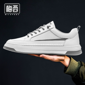 梅西官方旗舰店鞋男鞋