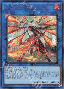 001人付款淘宝【子夜】游戏王 异画 ser 闪刀姬-燎