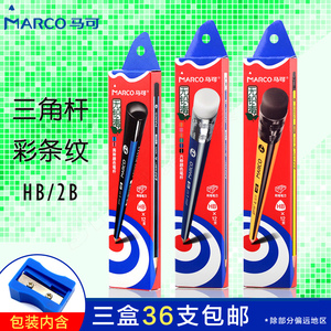马可铅笔 36支装9001系列带橡皮头儿童幼儿园三角杆学生考试专用写字学习书写铅笔HB/2B黄杆经典书办公写铅笔