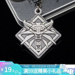 游戏巫师3 猎魔人限定版狼头金属挂坠钥匙扣项链特典挂件周边配件
