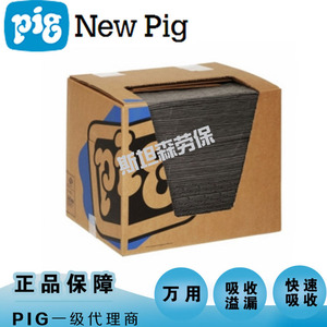 NewPig/PIG/NEWPIG 纽匹格 MAT3000 MAT3001 万用吸污垫 油污溶剂