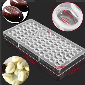 巧克力豆巧克力模具咖啡豆朱古力模具立果冻布丁烘焙模具2086