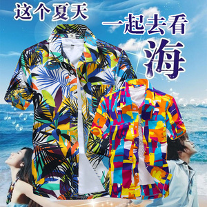 海南三亚男士大码宽松衬衫夏季短袖花衬衣海滩旅游度假沙滩衣服潮
