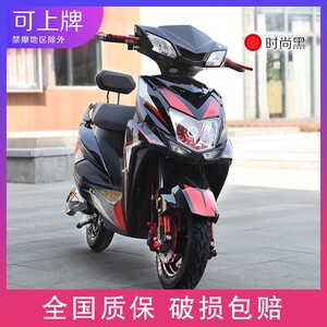 尚领电动电瓶摩托车72v男士双人踏板外卖大型功率长跑王高速电摩