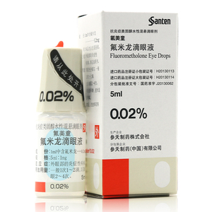 氟美童氟米龙滴眼液
