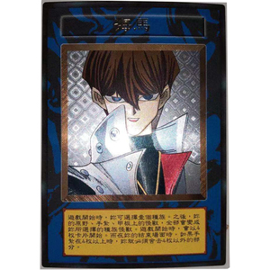 zz少年馆游戏王中文版卡片海马utr立体闪卡片烫金卡人物主题卡牌