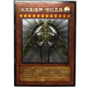 游戏王zz闪卡