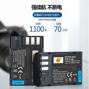 蒂森特K-3II电板d-li90适用宾得K5单反 K7数码 K3相机 K01 K-1II相机电池充电器