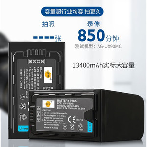 蒂森特VW-VBD98电池 适用于松下AJ-PX270 PX298 PX298MC HC-MDH2 MDH2GK MDH2GK-K MDH2M 摄像机电池充电器
