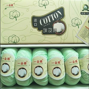 一朵棉毛线宝宝线