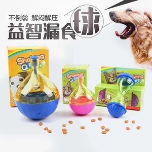 宠物不倒翁宠物玩具 猫狗益智玩具自动漏食器 狗狗玩具宠物漏食球