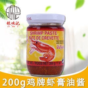 泰国进口鸡牌COCK虾膏酱200g 虾头油泰式空心菜海鲜炒饭调味酱料