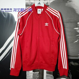 adidas三叶草男春秋运动休闲外套经典三道杠 dh5758 dv1513 1514
