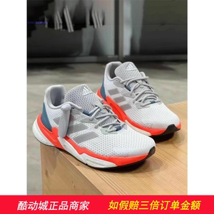 Adidas阿迪达斯正品青少年女鞋全掌boost缓震回弹跑步鞋 GY2638