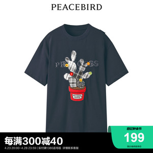 【商场同款】太平鸟女装2023年秋季新款廓形纹样针织衫A3CND3202