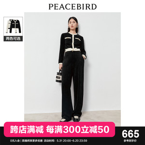 【商场同款】太平鸟女装2023年冬季新款小香风长裤套装A1FBD4160