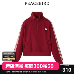 【商场同款】太平鸟女装2023年冬季新款立领套头卫衣A3CRD4318