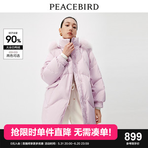 【商场同款】太平鸟女装2023年冬季毛领一手长羽绒服A1ACD4550