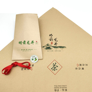 狮峰龙井包装纸