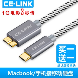 celink type-c转micro usb3.0移动硬盘线安卓手机连接数据线45T适用苹果电脑拓展坞扩展小米华为尼康佳能相机