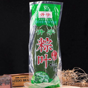 新鲜大粽叶端午节包粽子叶天然野生箬叶芦苇叶真空保鲜包装配粽绳