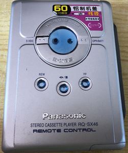 Panasonic/松下 RQ-SX46 磁带随身听（维修专用）