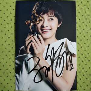 现货孙俪邓超张艺谋亲笔签名照片6寸邓超签名 张艺谋签名私人订制