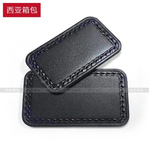 西亚箱包 双肩包刻字牌 手提包刻字牌 个性定制真皮铭牌