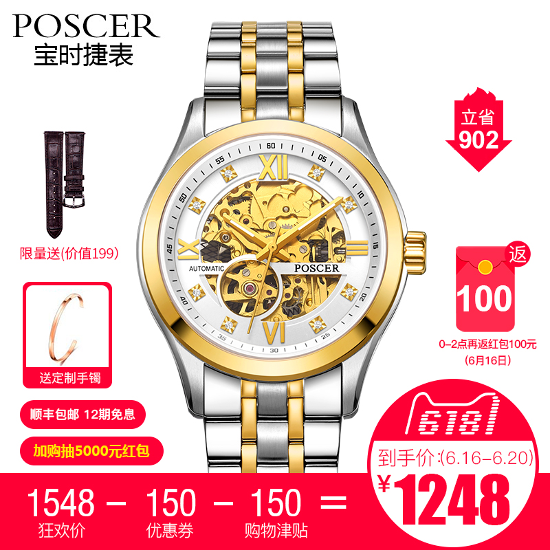 保时捷男士手表高仿的多少钱?,保时捷手表多少钱-微生活