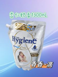 泰国进口Hygiene衣物柔顺剂防静电杏仁花奶香持久留香浓缩护理液