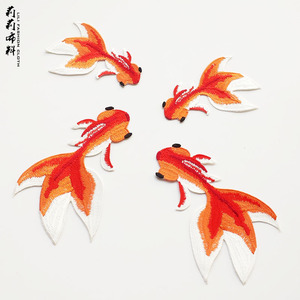 500人付款淘宝精致金鱼 图案外单对花布贴 动物刺绣辅料 卡通背胶绣花