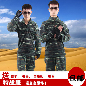 虎纹斑服迷彩服套装男夏款户外战术老式新式斑迷彩13特战服蛙服