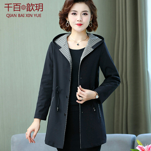 【中年女式薄风衣】中年女式薄风衣品牌,价格 - 阿里巴巴