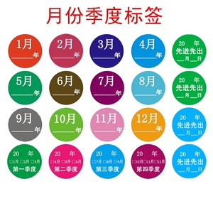 不干胶颜色贴纸-淘宝拼多多热销不干胶颜色贴纸货源拿货 - 阿里巴巴货