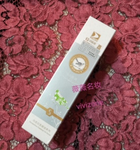 特价 有塑封 碧波庭鸟语调理复方精油50ml 男士私密保养