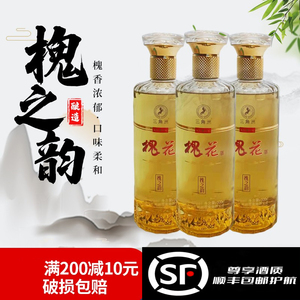 槐之韵槐花香52度浓香型白酒山东东营特产三角洲马场酒槐花酒整箱