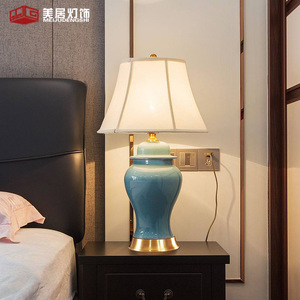 新古典中式美式台灯景德镇陶瓷蓝色客厅全铜书房卧室床头灯调光