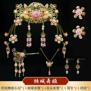 叶罗丽娃娃的古装头饰古代12星座娃娃首饰发簪步摇女簪子配饰头饰