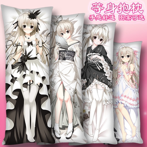 悠之空 春日野穹 穹妹的兔子玩偶cos公仔30人付款25