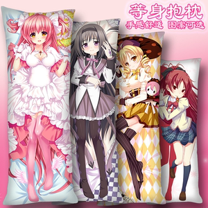 鹿目圆等身抱枕头圆神晓美焰巴麻美长靠枕套魔法少女小圆动漫周边