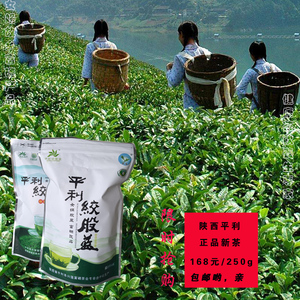 陕西故里,女娲特产,富硒产品,平利绞股蓝,老少皆宜,健康养生