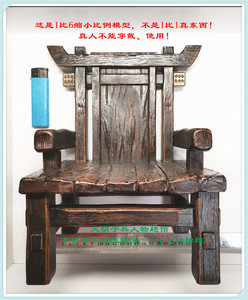 inflames toys ift-030猴厂水浒传天伤星行者武松 山大王座椅交椅