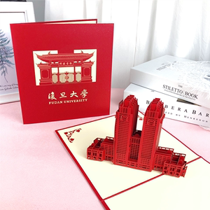 北京复旦清华大学3d立体贺卡创意纸雕定制祝福送同学毕业礼物纪念