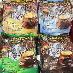 澳门代购马来西亚旧街场原味白咖啡三合一经典速溶粉15条袋装660g
