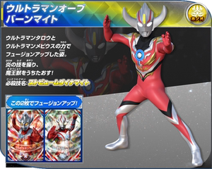 欧布奥特曼融合卡片 爆炎 燃烧弹形态 泰罗 梦比优斯变身融合体卡