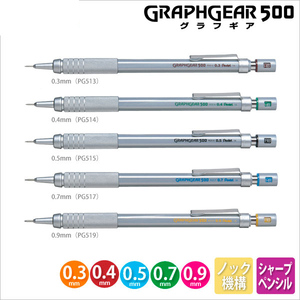 日本pentel派通自动铅笔PG513/515学生考试绘图活动铅笔低重心0.5