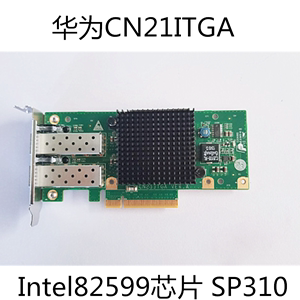 Intel PCI-E网卡X520-DA2 X540-T2/10G单口/双口万兆网卡82599ES