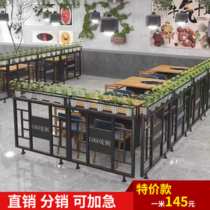 餐厅隔断花架铁艺护栏屏风酒吧过道装饰围栏火锅饭店卡座矮隔断墙