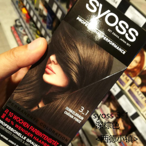 德国购施华蔻syoss丝蕴专业沙龙系列染发剂低调深棕色3-1(3盒)
