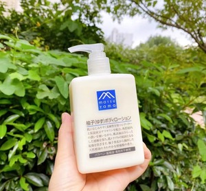 日本mtsuyama松山油脂柚子身体乳滋润保湿秋冬补水不油腻300ml